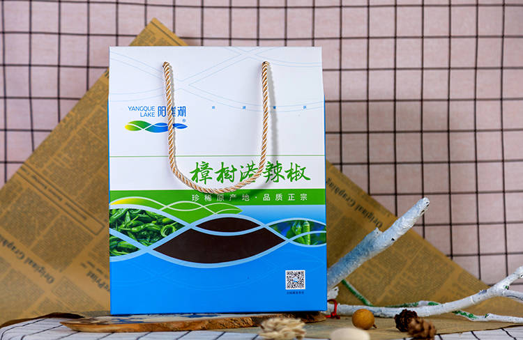 樟樹港辣椒農(nóng)產(chǎn)品包裝盒