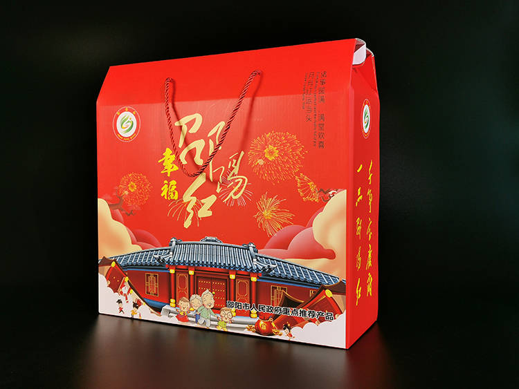 幸福邵陽紅農(nóng)產(chǎn)品包裝盒2