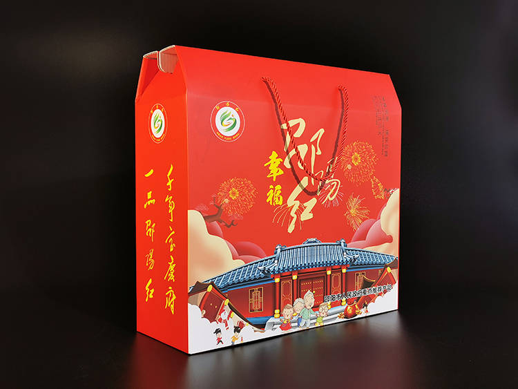 幸福邵陽紅農(nóng)產(chǎn)品包裝盒1